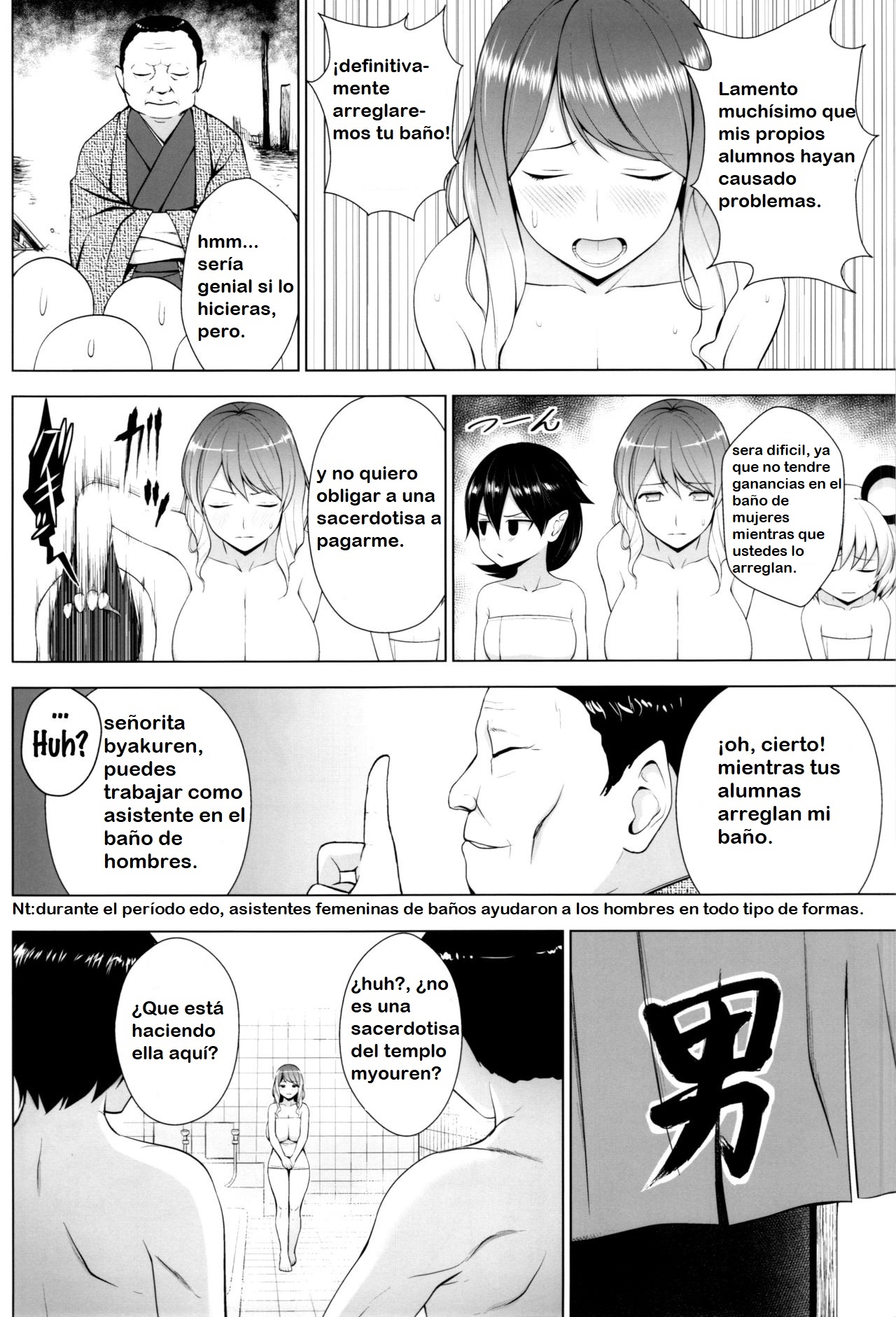 Hijirin ga Otokoyu de Hidoi Me ni Au Hon page 3 full