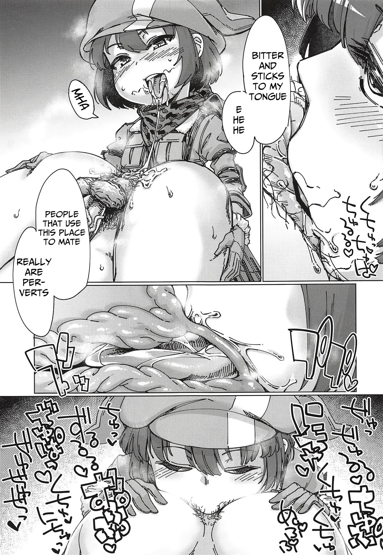 Pink no Akuma ni Oshiri Ijirareru Hon page 12 full