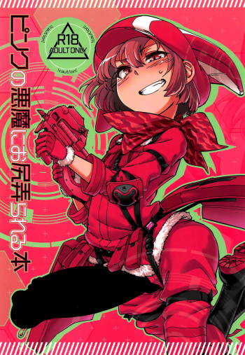 (Futaket 14.5) [Shichimen Soka (Sexyturkey)] Pink no Akuma ni Oshiri Ijirareru Hon (Sword Art Online Alternative Gun Gale Online) [English] [Mongolfier] cover