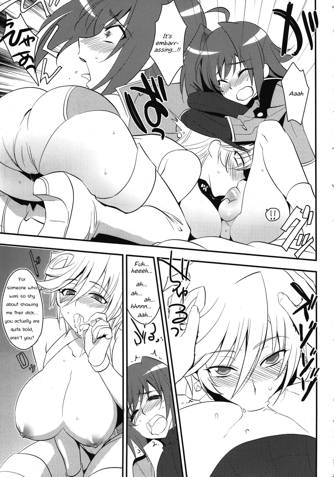 Suiko to ii Koto page 11 full
