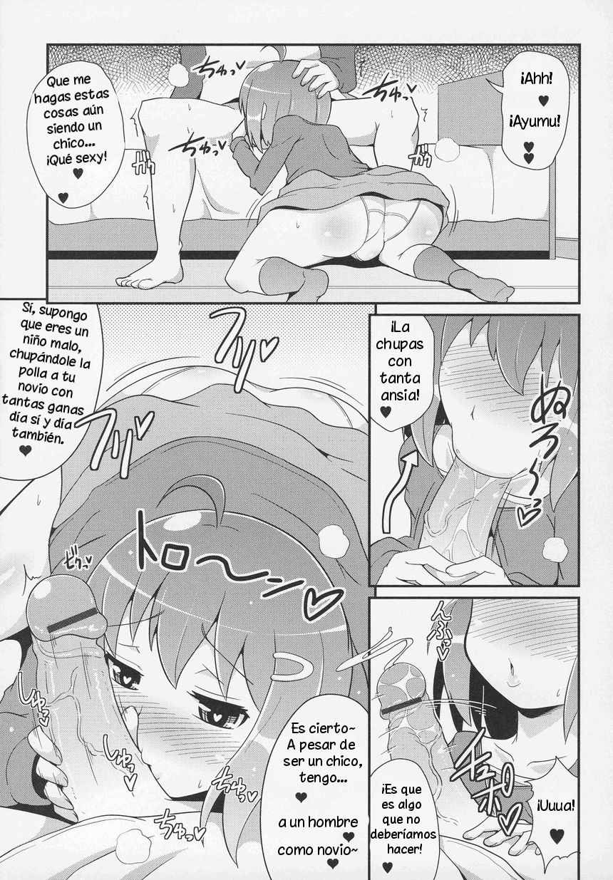 Amai Asobi | Sweet Play page 5 full