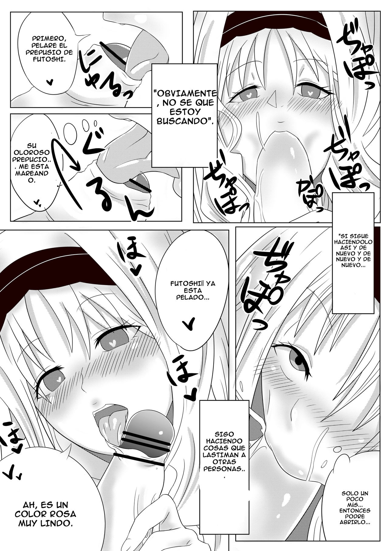 少女心醬的煩惱 page 11 full