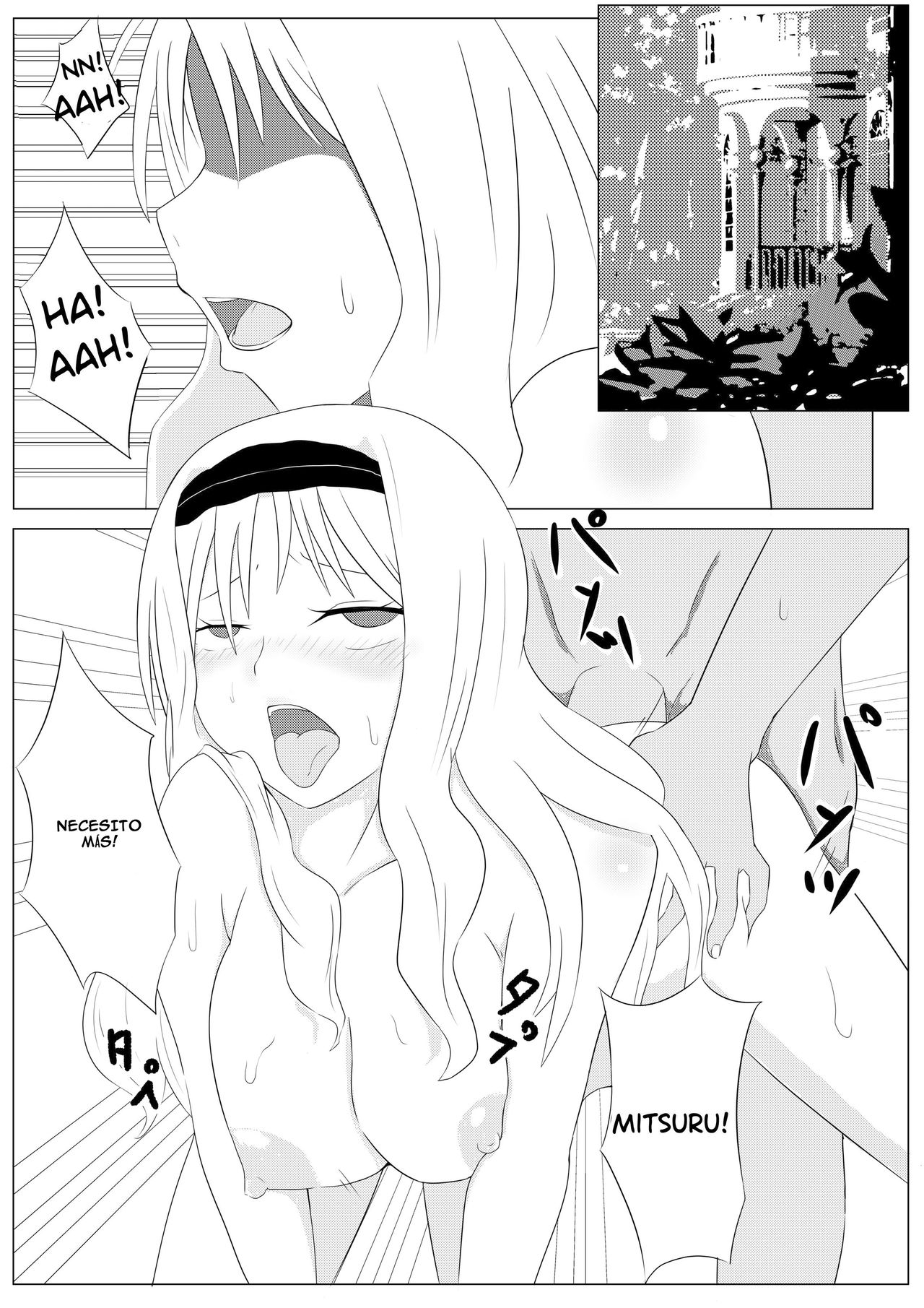 少女心醬的煩惱 page 3 full