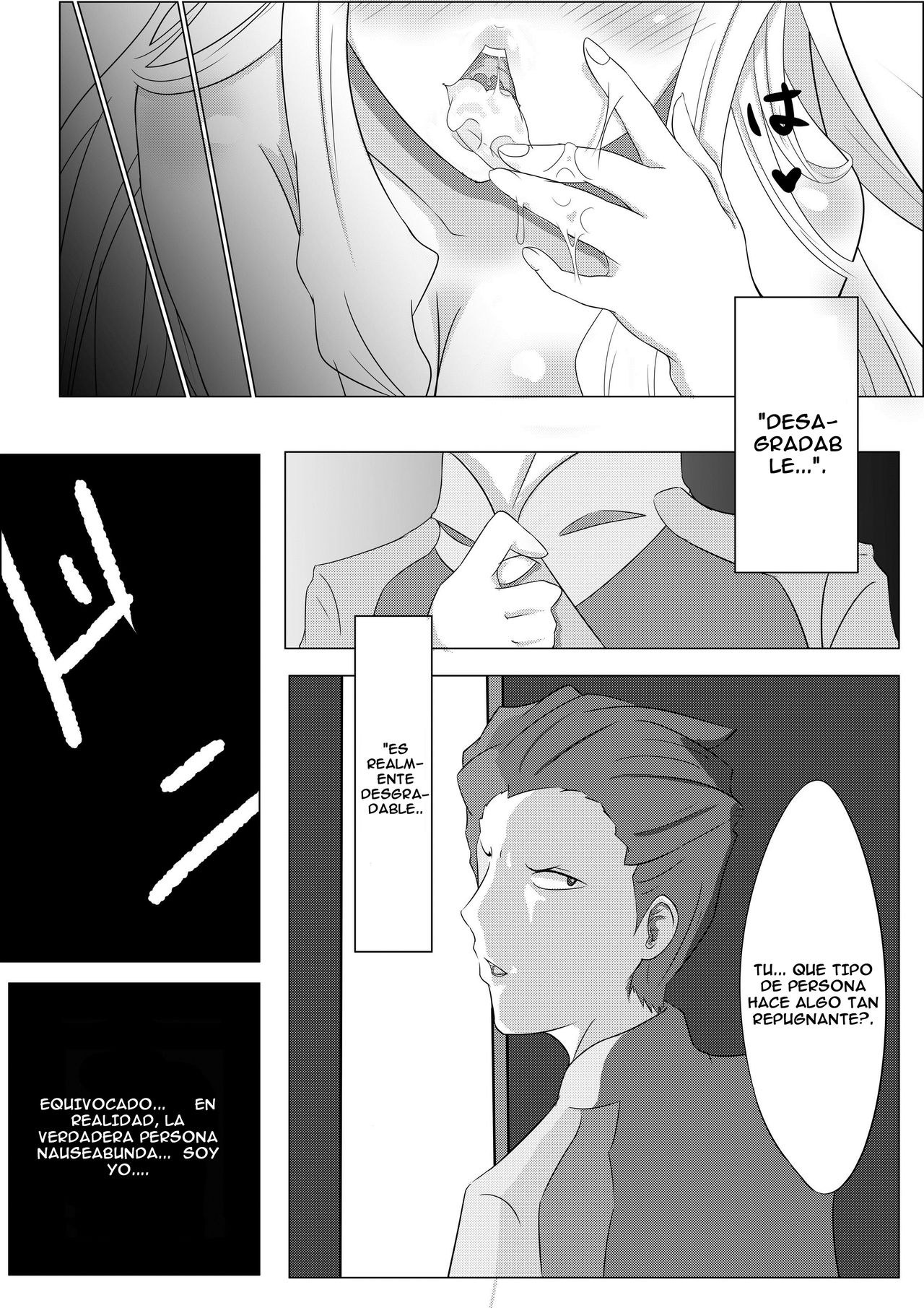 少女心醬的煩惱 page 8 full