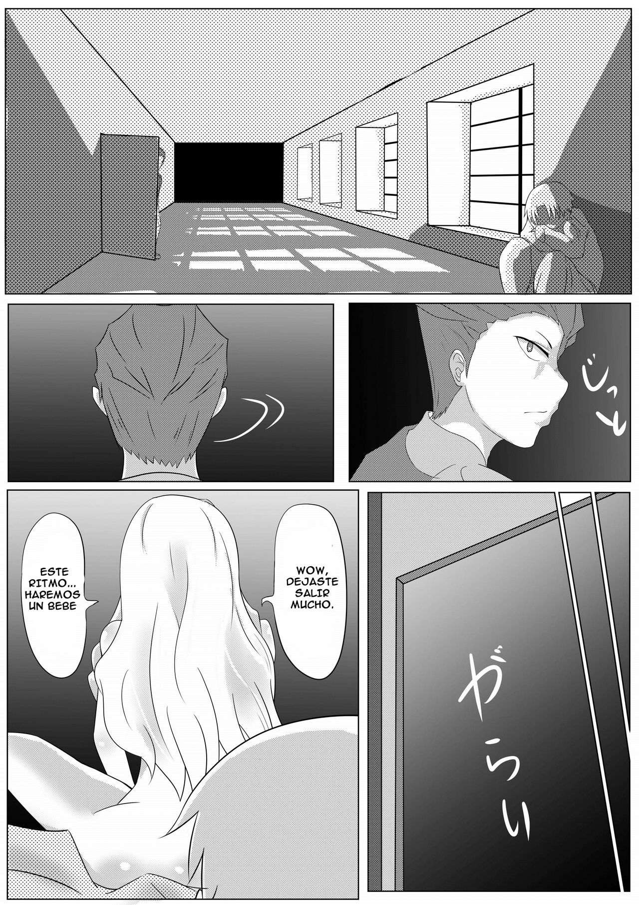少女心醬的煩惱 page 9 full