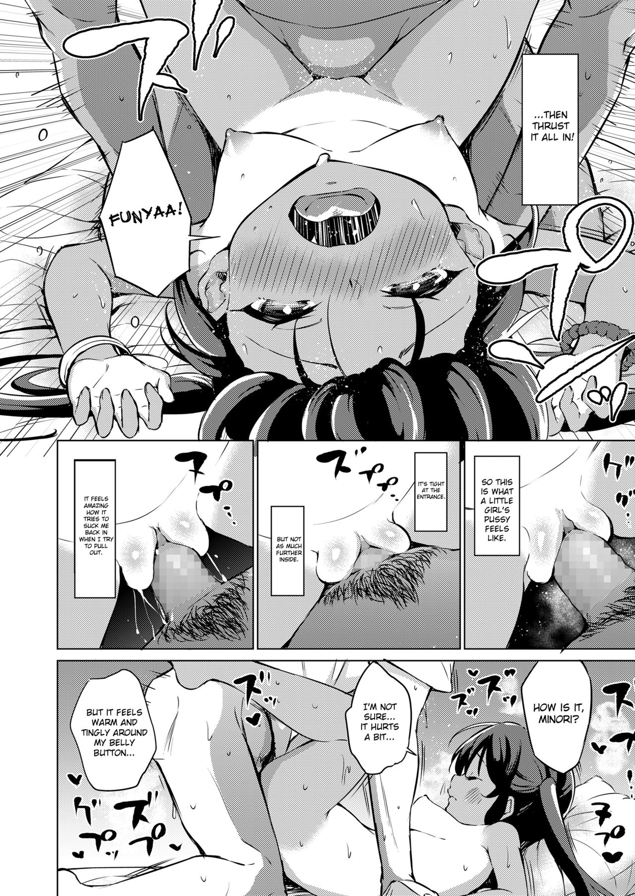 Ase ga Tomaranai! | Can't Stop Sweating! page 12 full