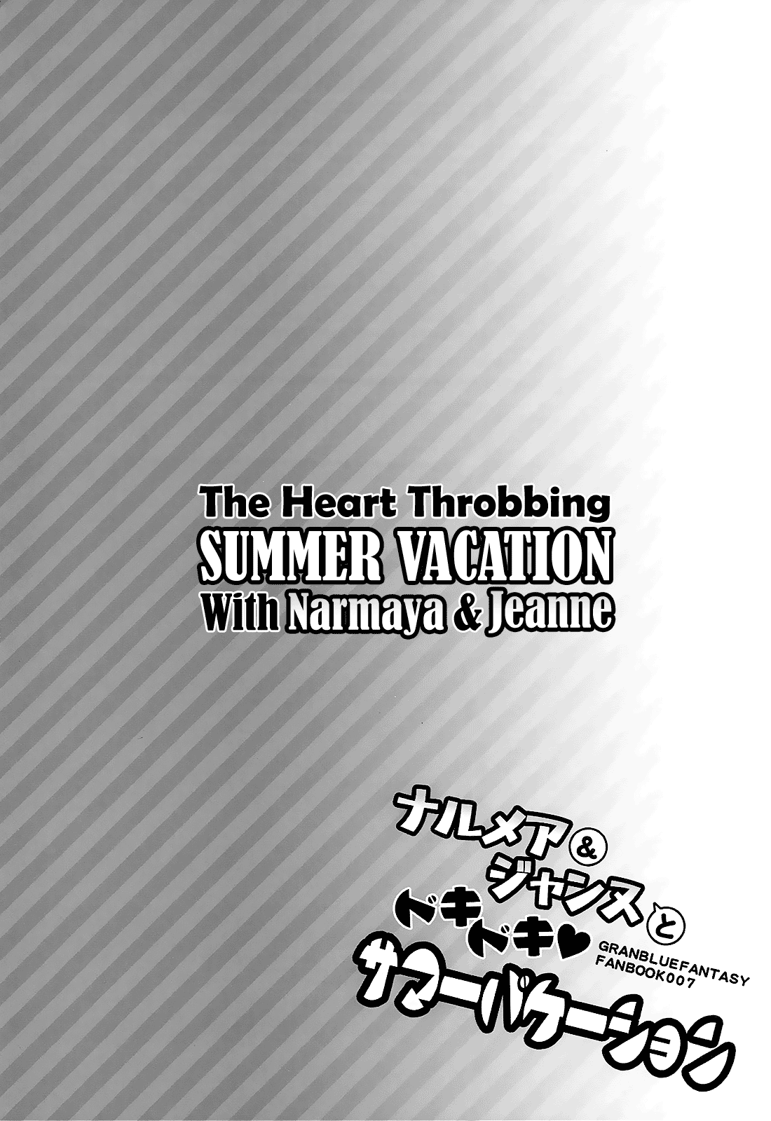 Narmaya & Jeanne to Dokidoki Summer Vacation page 4 full