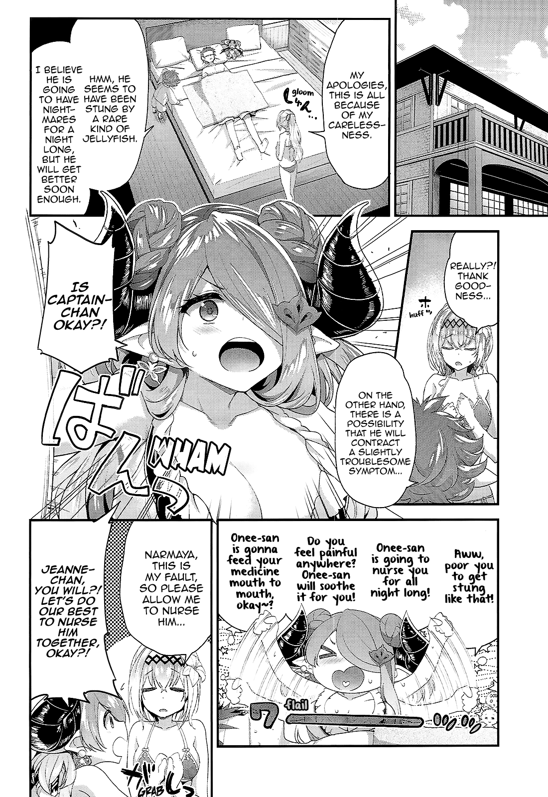 Narmaya & Jeanne to Dokidoki Summer Vacation page 6 full