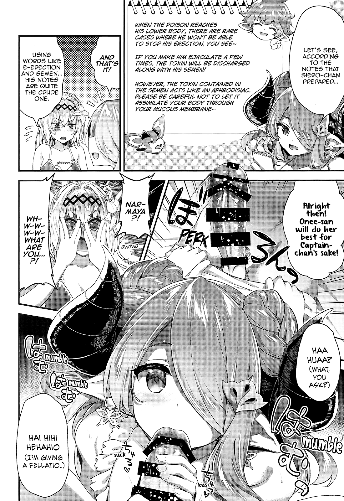 Narmaya & Jeanne to Dokidoki Summer Vacation page 8 full
