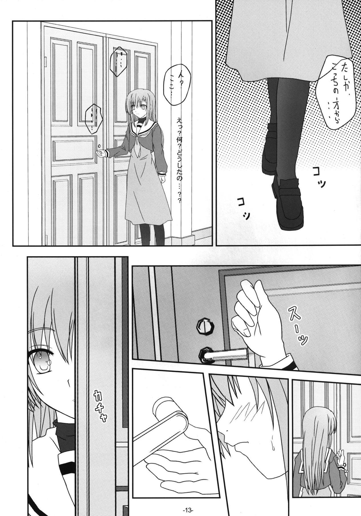 Hinagiku-san ga Miteru RX page 12 full
