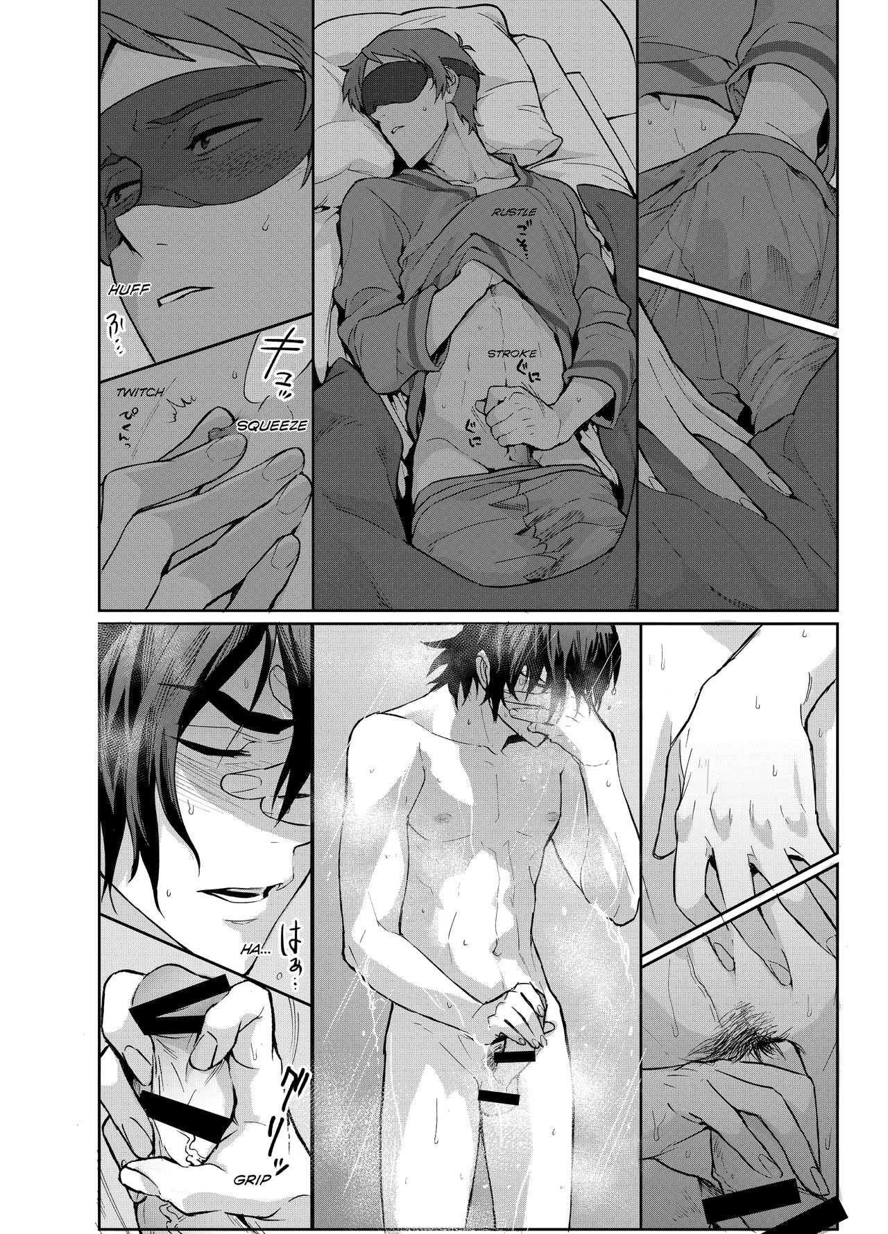 UNDER THE SKIN page 12 full