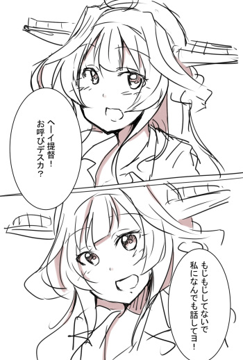 [kurippu] Kongo ni Taberaretaitte itemita cover