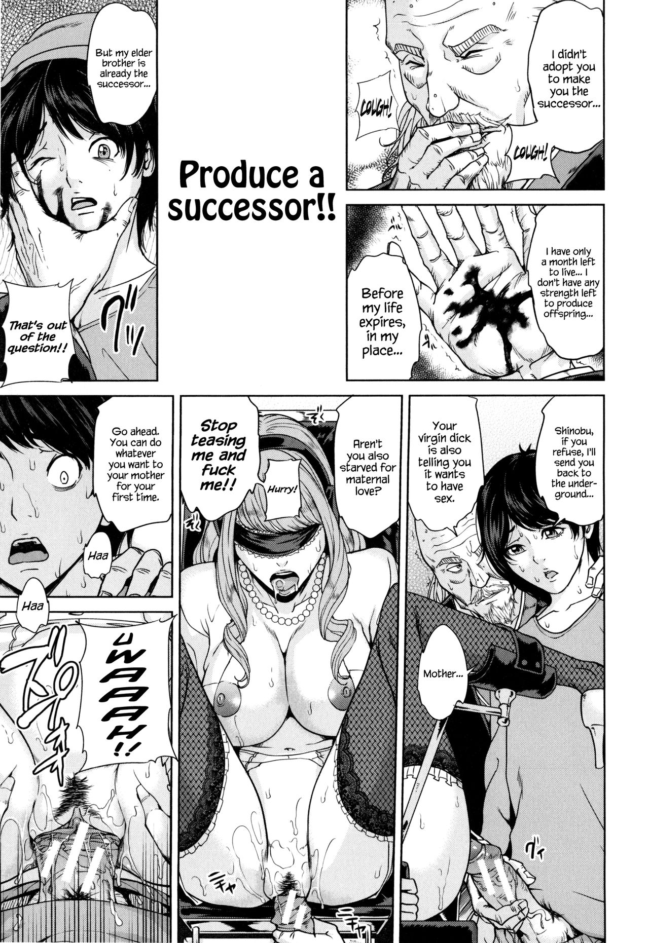 Amemiyakeno Kodukuri Zenpen page 11 full