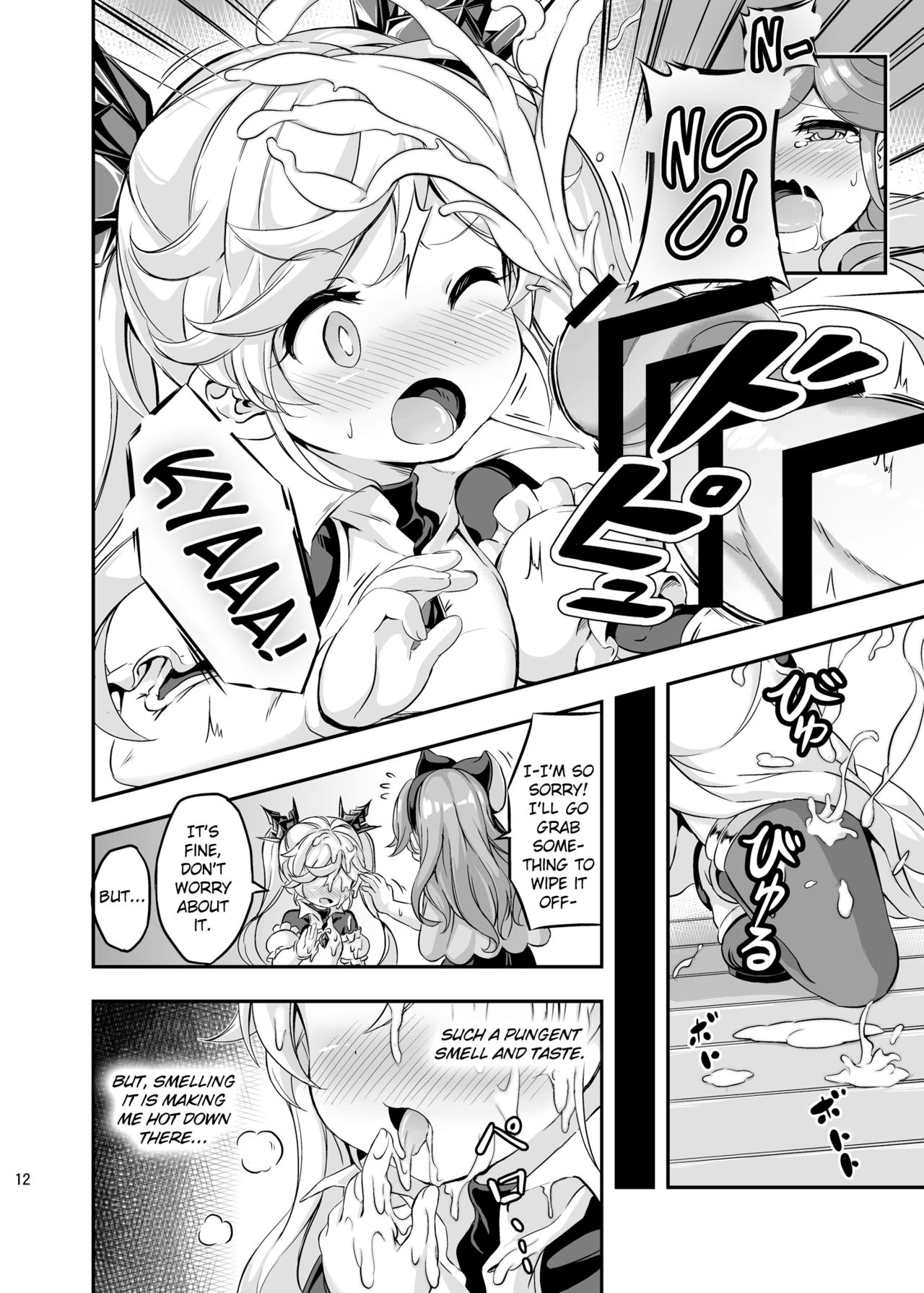 Loli & Futa Vol. 4 page 11 full