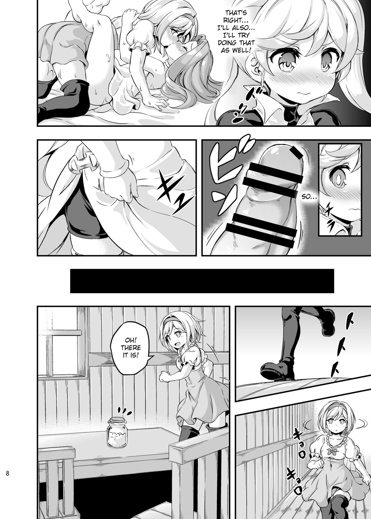 Loli & Futa Vol. 4 page 7 full