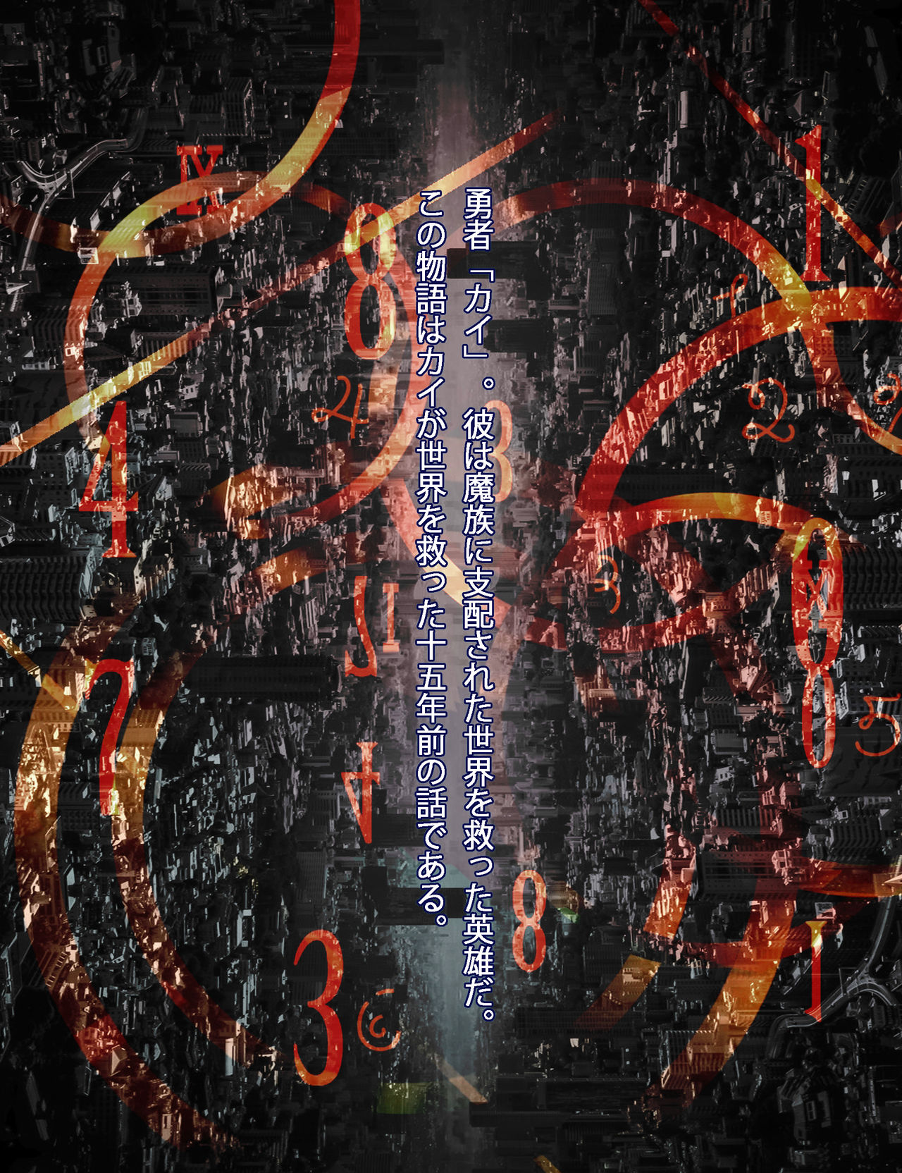 Succubus no Yakata3 page 1 full