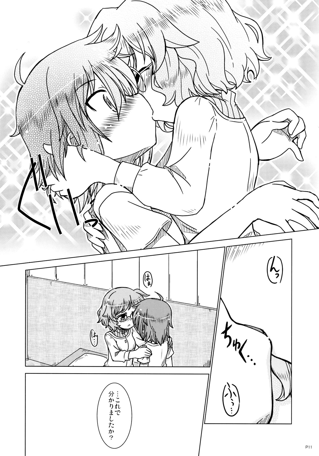 Otona no Jikan page 11 full