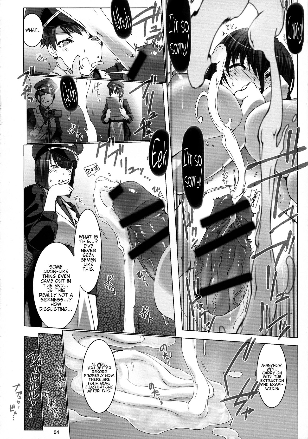 Seishi Kangoku Futanari Kyousei Jii Choukyou page 6 full