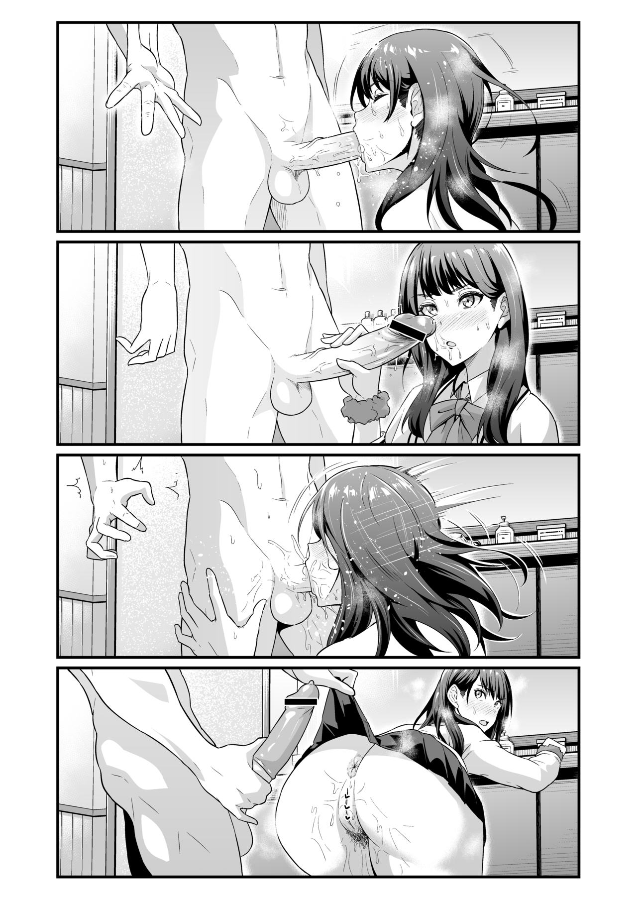 Usotsuki Rikka no Yasashii Uso page 11 full
