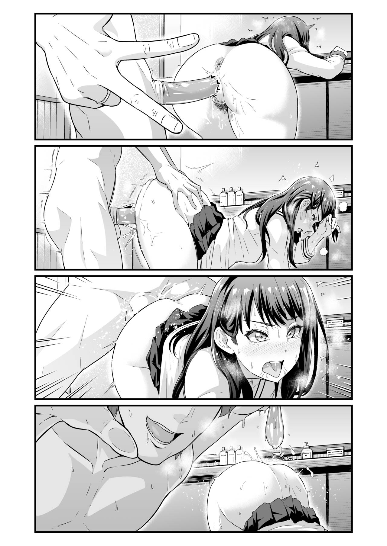 Usotsuki Rikka no Yasashii Uso page 12 full