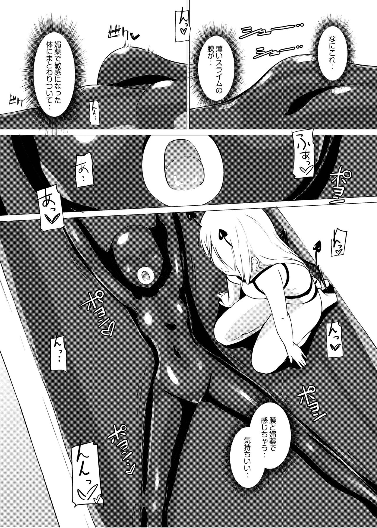 Zokubutsu.zip  Sojou page 11 full