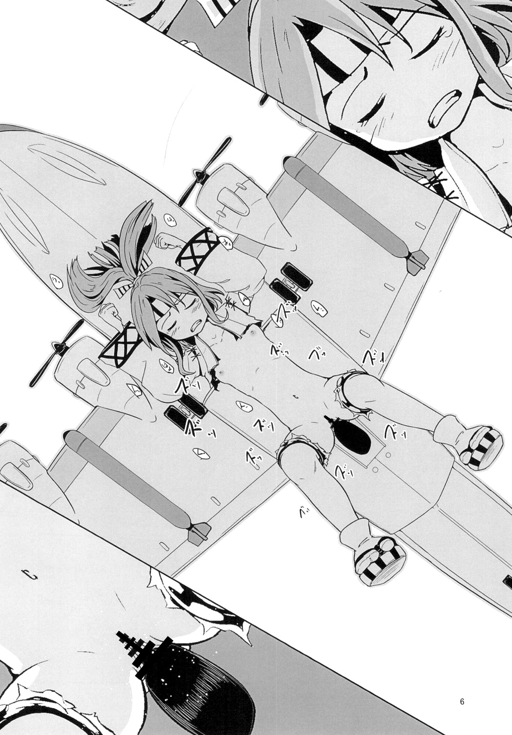 Zuihou Kyousei Kanin Nishiki page 6 full