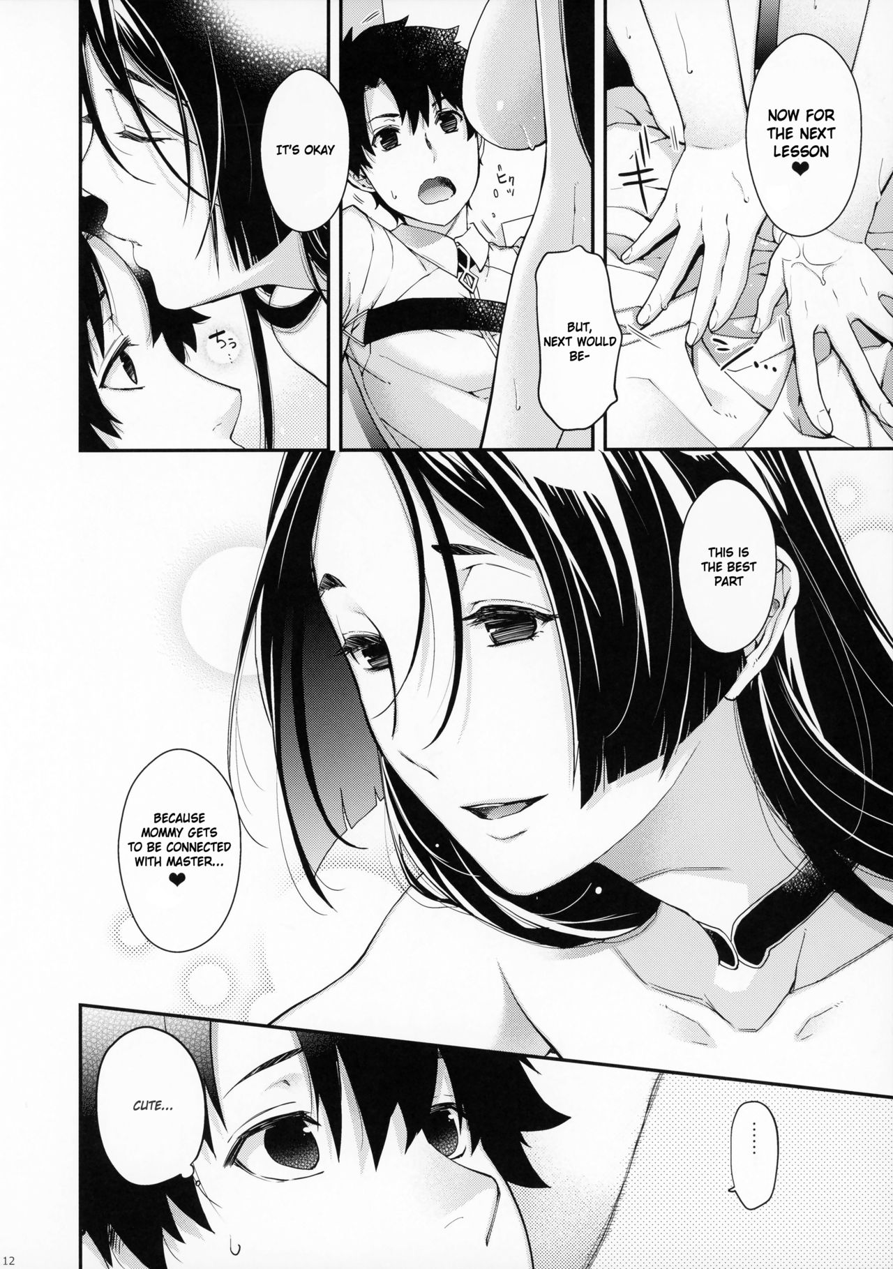 Hanashirabe page 11 full