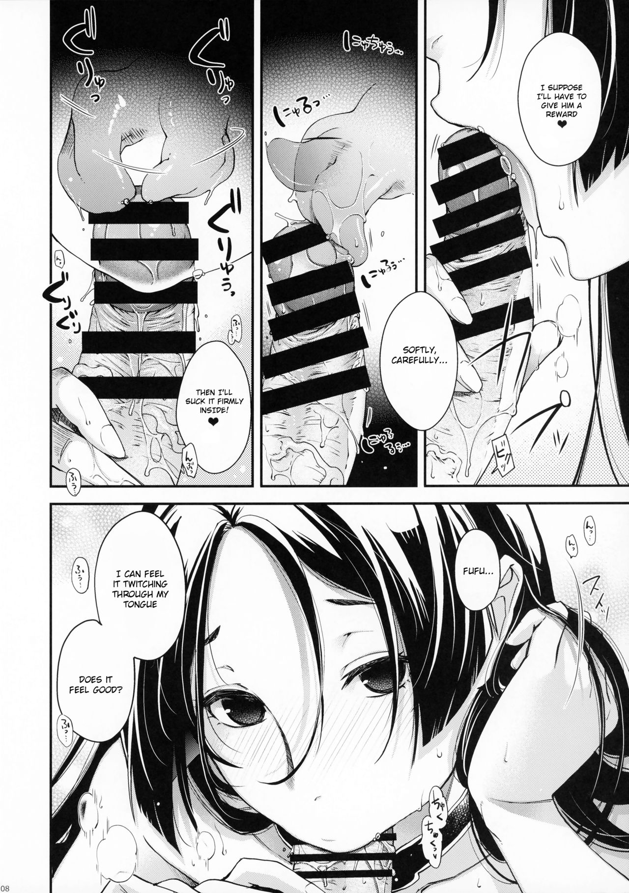 Hanashirabe page 7 full
