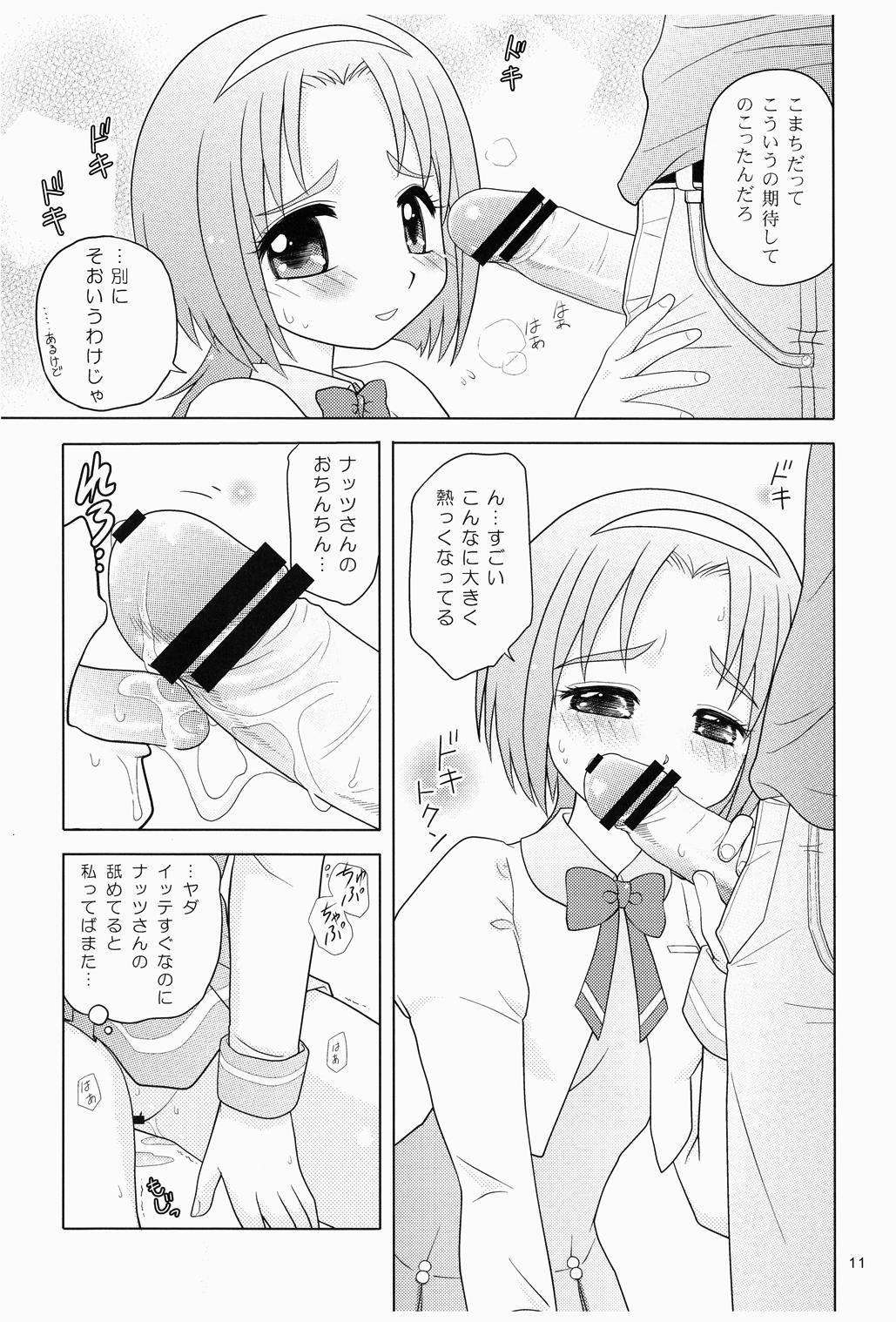 KomaCure page 10 full