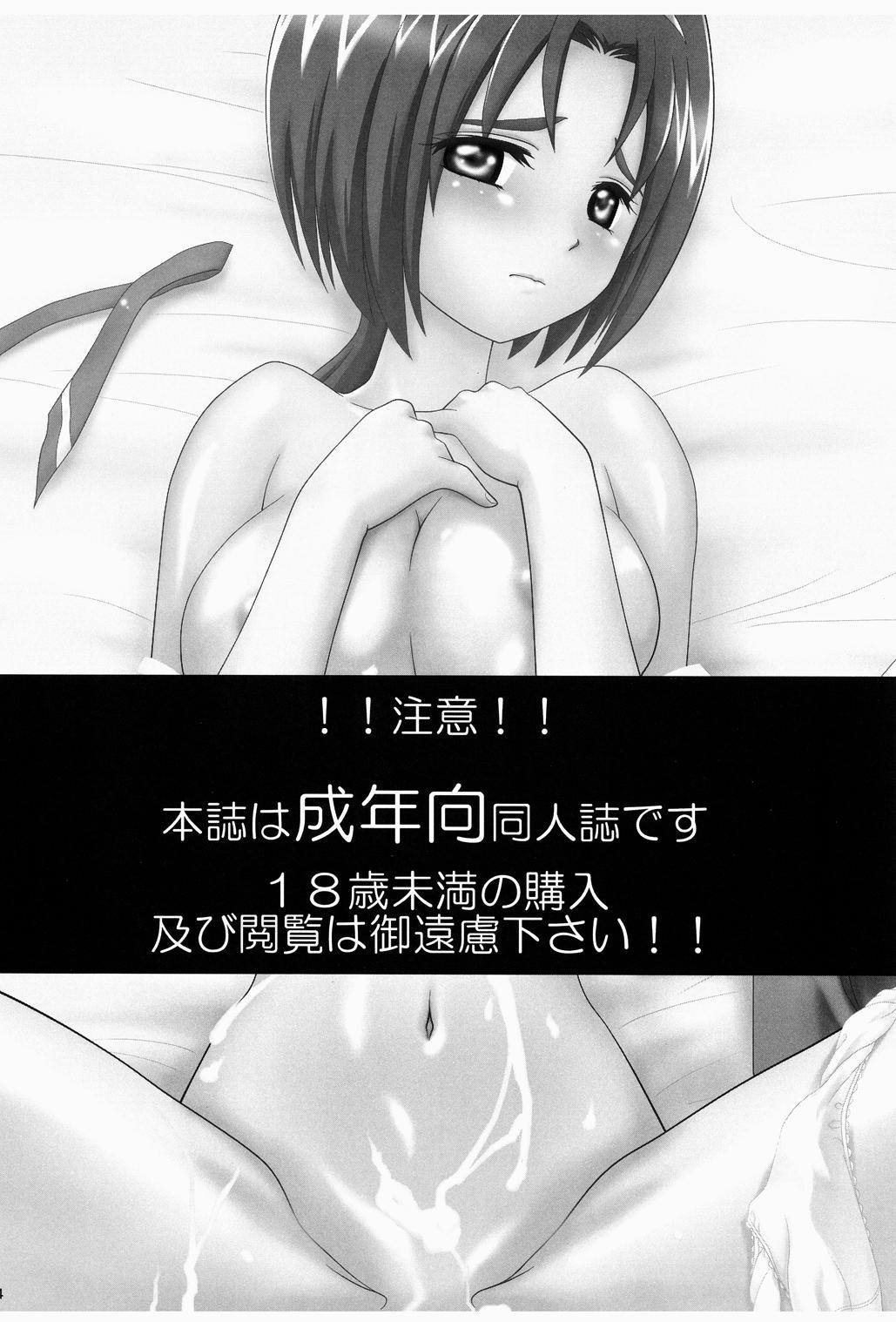 KomaCure page 3 full