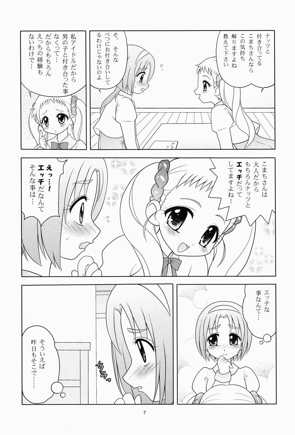 KomaCure page 6 full