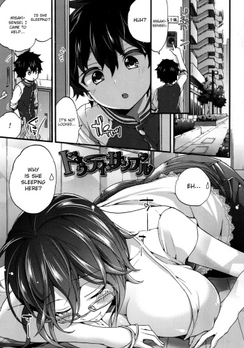 [Morishima Kon] Virgin Sample (Oneshota Dish) [English] {Hennojin} cover