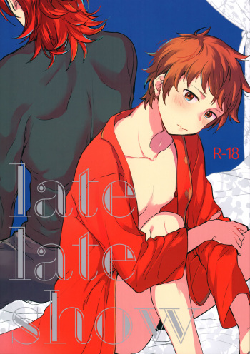 (C93) [kimamani (Tamaki)] late late show (Granblue Fantasy) cover