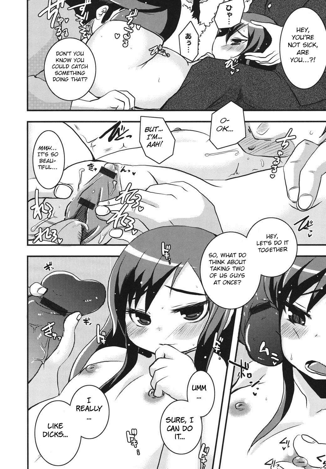 Midori Kouennau page 6 full