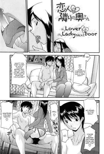 [Izawa Shinichi] Koibito wa Tonari no Oku-san | My Lover is the Lady Next Door (Mother Complex) [English] [Dysuka] cover