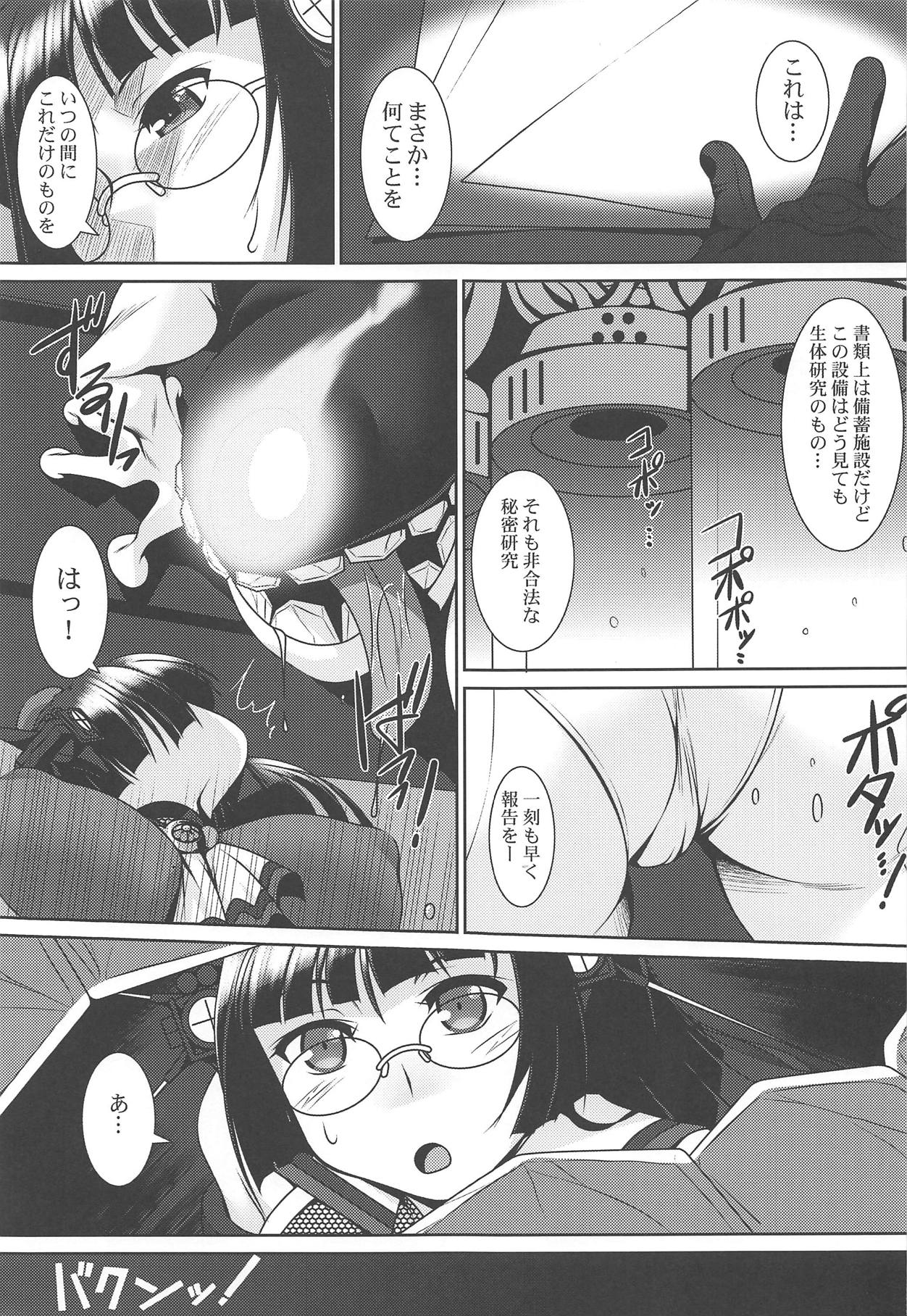 TAIMAKAN CHOUKAI page 2 full
