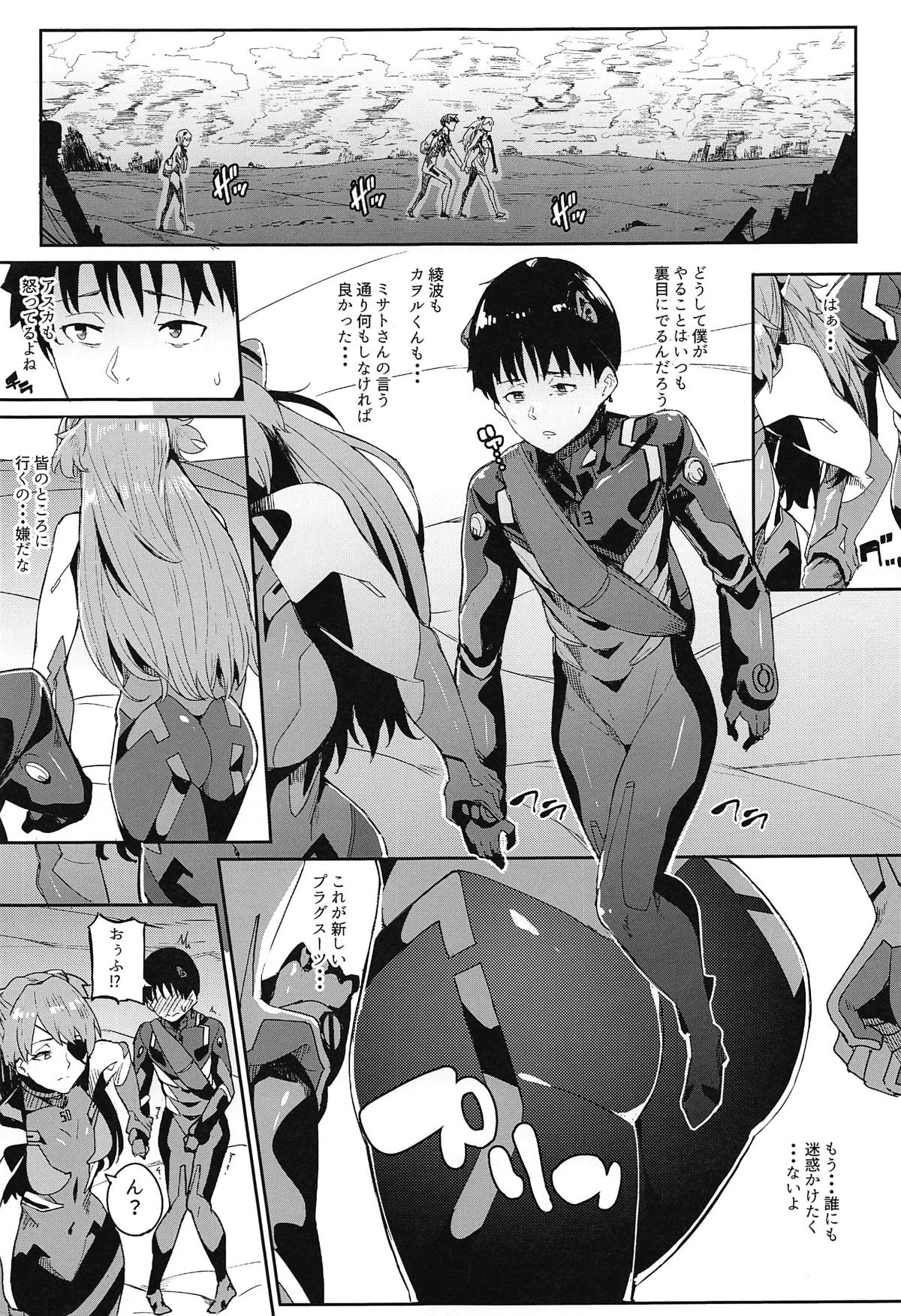 Puberty page 2 full