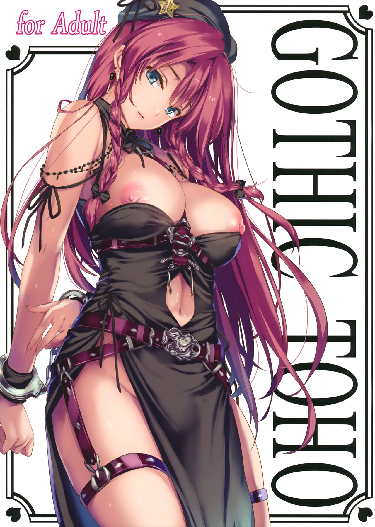 GOTHIC TOHO for Adult page 1 full