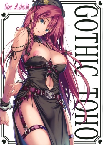 (Reitaisai 15) [MONE Keshi Gum (Monety)] GOTHIC TOHO for Adult (Touhou Project) cover