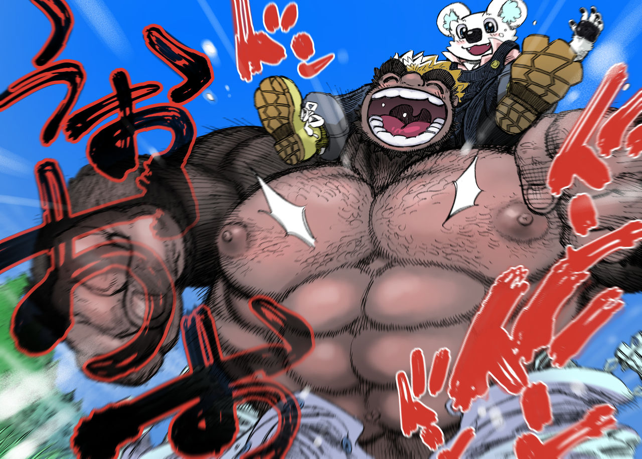 Gorilla × polar bear × outdoor page 12 full