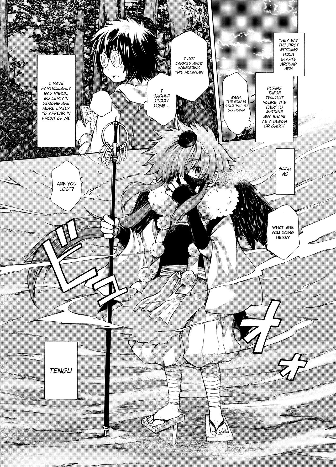 Karasu Tengu No Kamikakushi page 3 full
