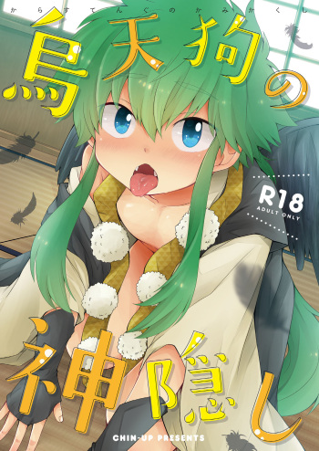 [CHIN-UP (Pocchi)] Karasu Tengu No Kamikakushi [English] {TheRobotsGhost} [Digital] cover