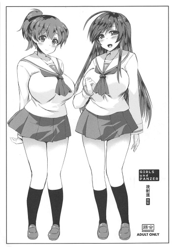 (Puniket 35) [KURUBUSI-KAI (Shinshin)] Kyoushadou Gaiden (Girls und Panzer) cover
