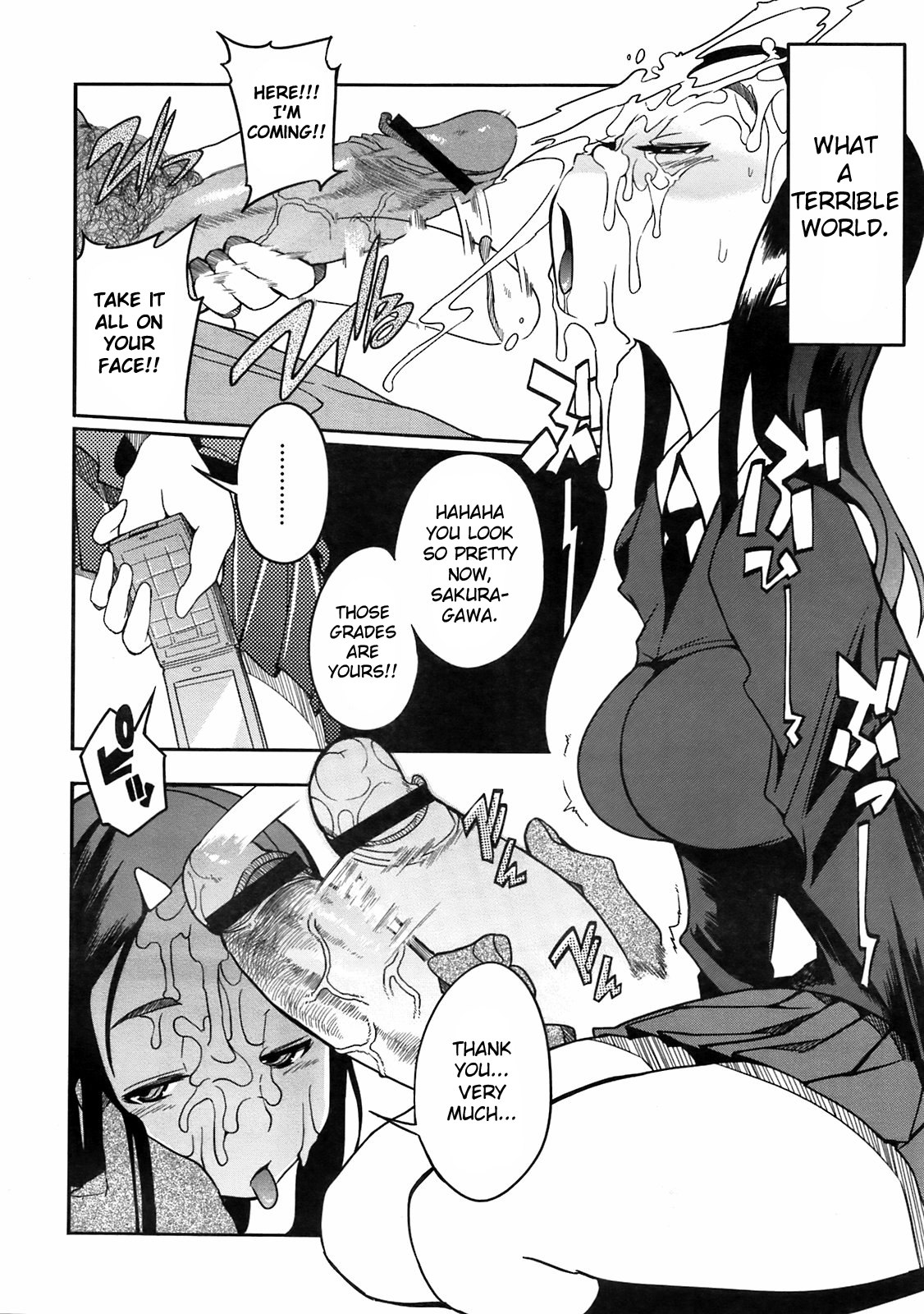 Umai Yari Kata page 4 full