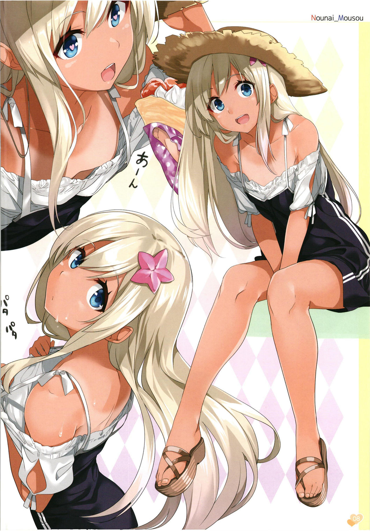 Gintarou no Illust-bon - Nounai Mousou Suishin Iinka 3&4+α page 8 full