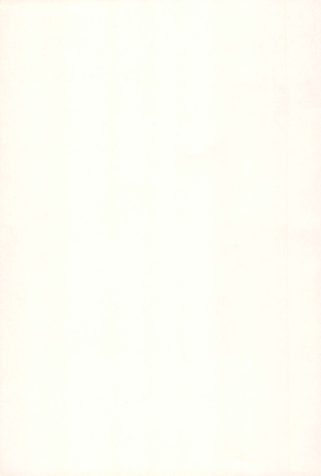 Kyou no Akazukin Kaiteiban page 11 full