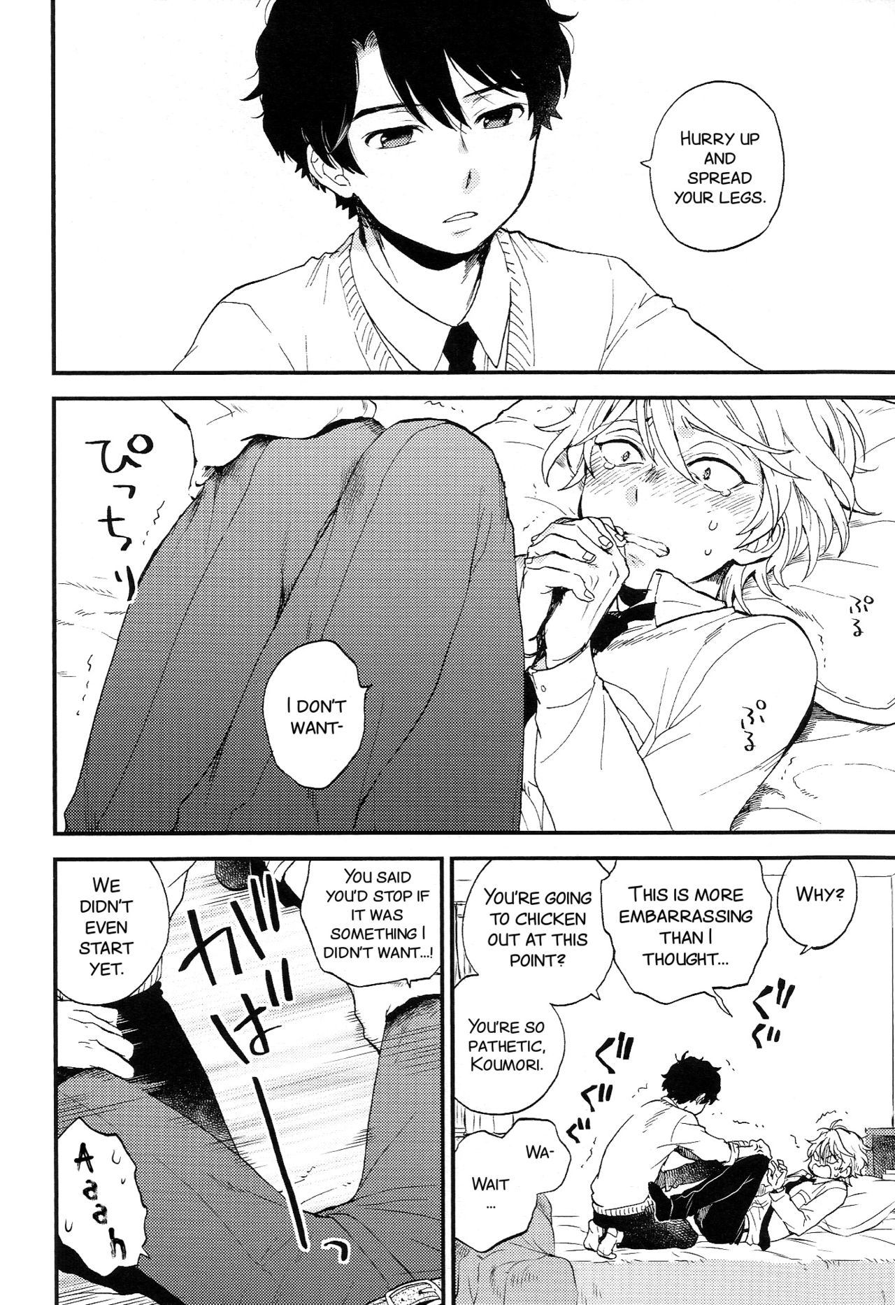 Dare ni mo Ienai Iroiro-goto page 11 full