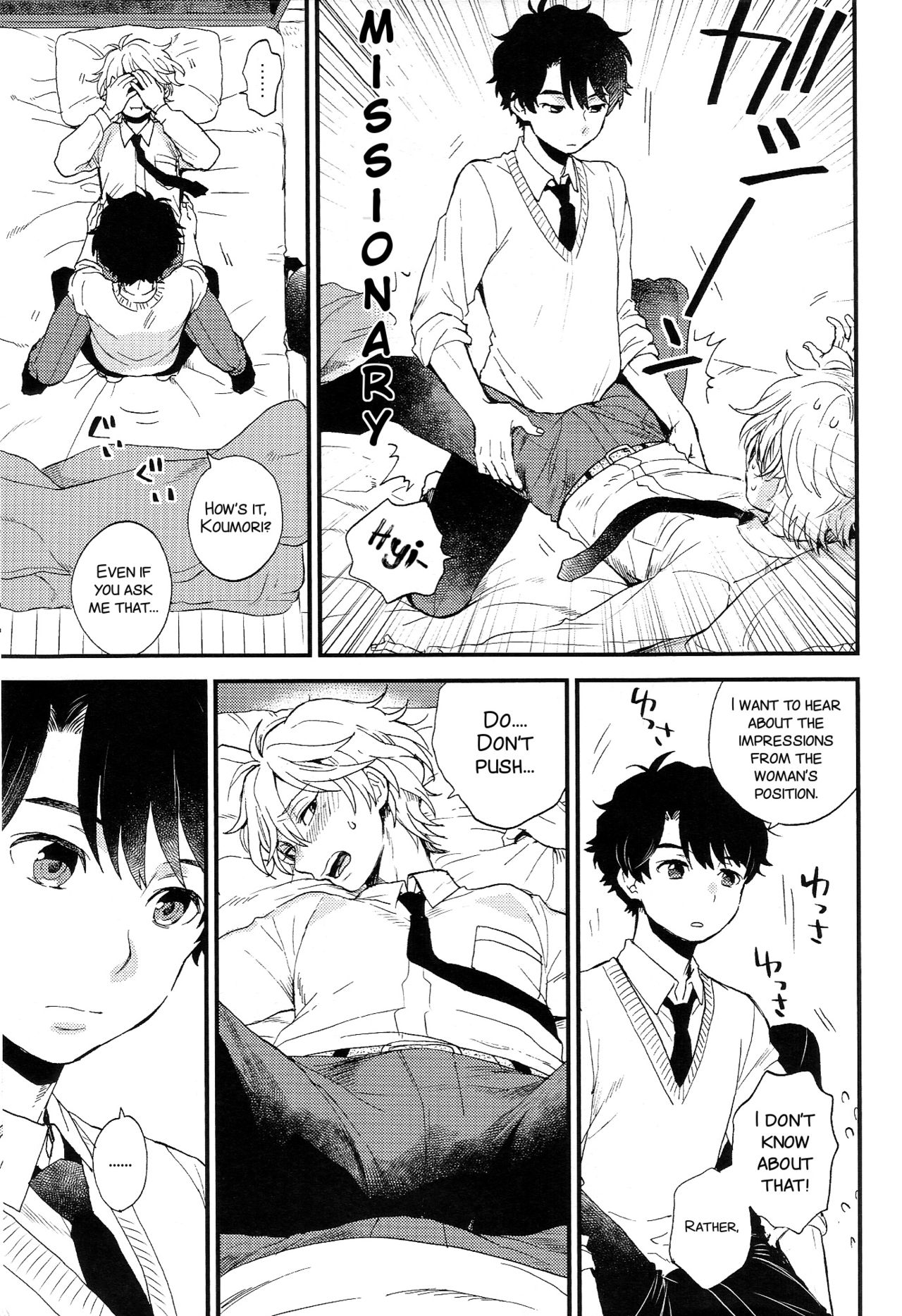 Dare ni mo Ienai Iroiro-goto page 12 full