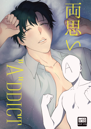 [Nugget bun Nageya-san (Nugget)] Ryou Omoi "A"DDICT [Digital] cover