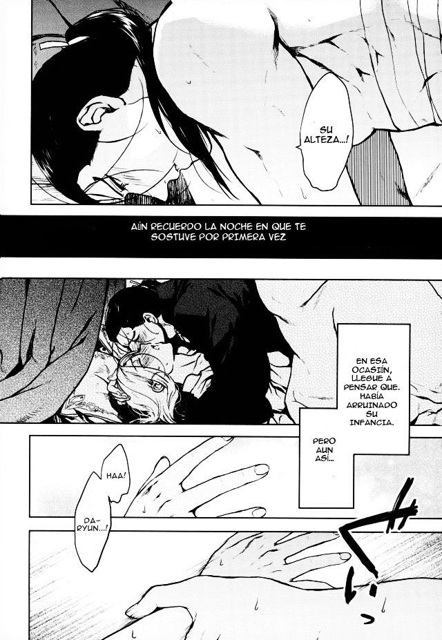 Aishiau ni wa Hayasugiru. page 11 full